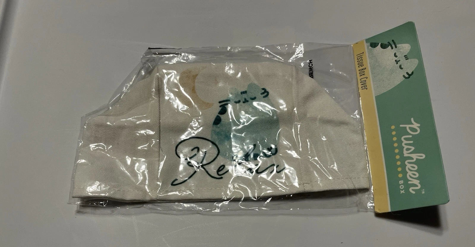 NEW! Pusheen Box Tissue Box Cover | eBay