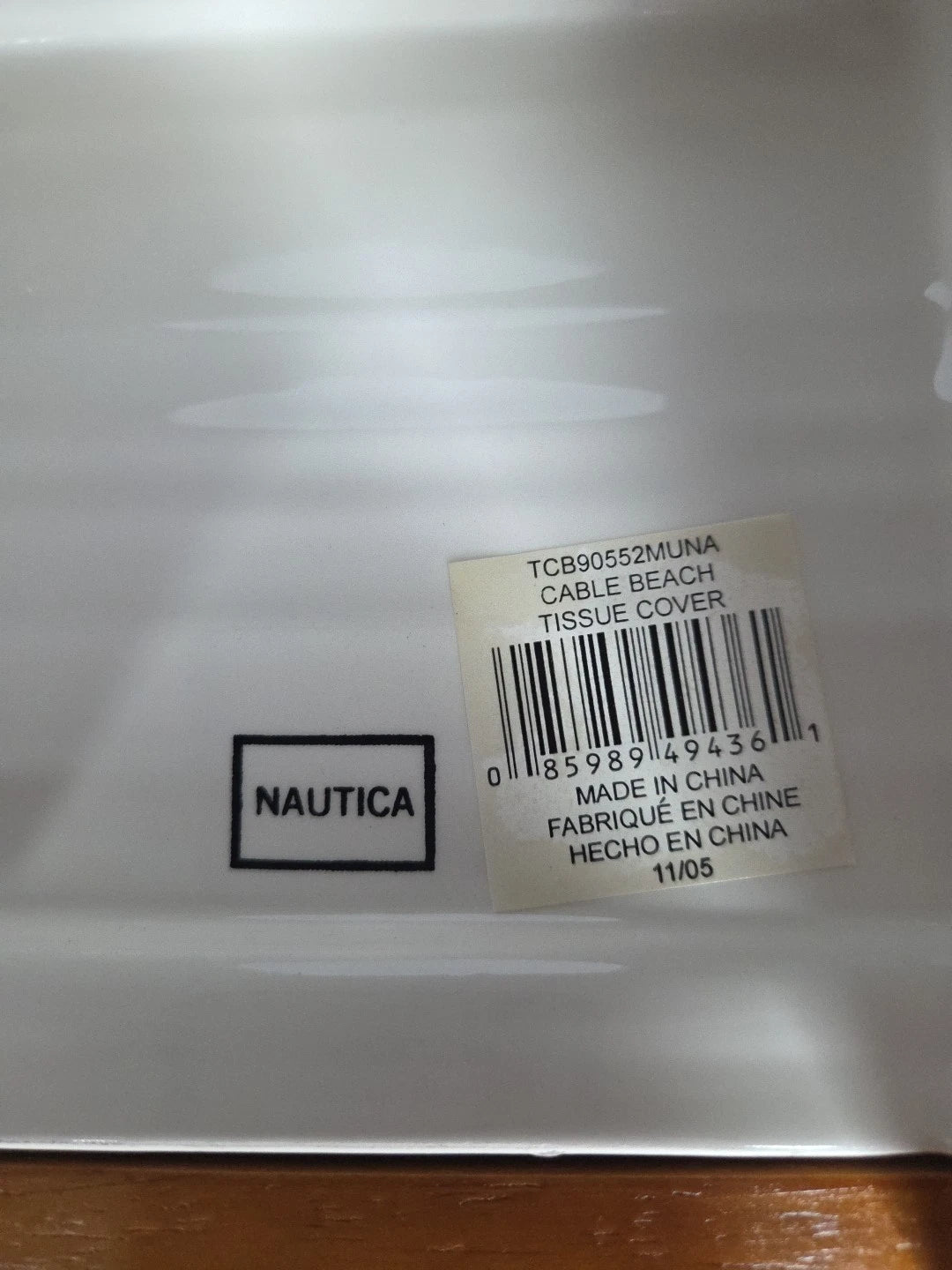 Cable Beach Tissue Box Cover by Nautica | eBay